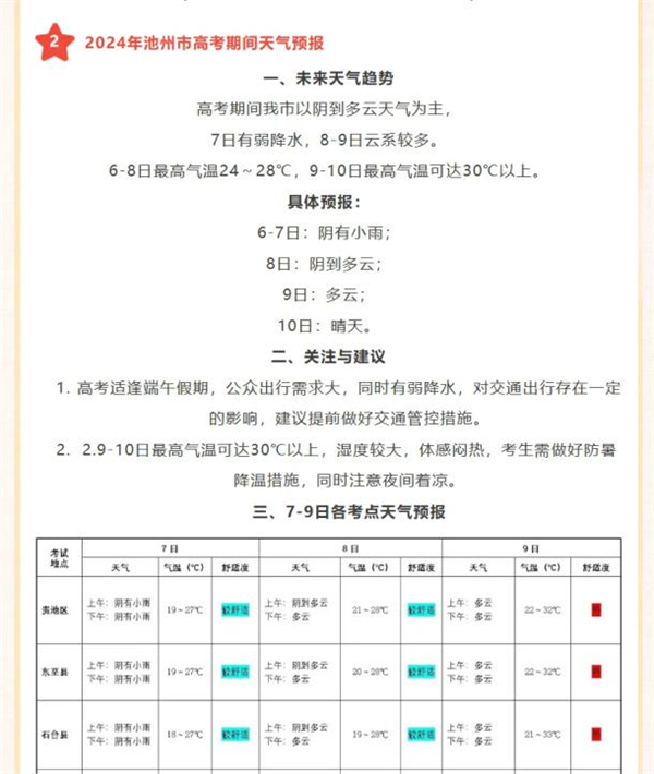 图片40.png