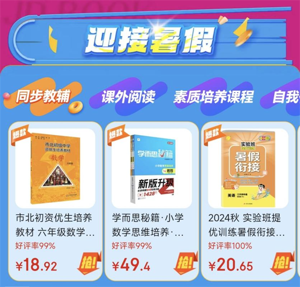 图片8.png
