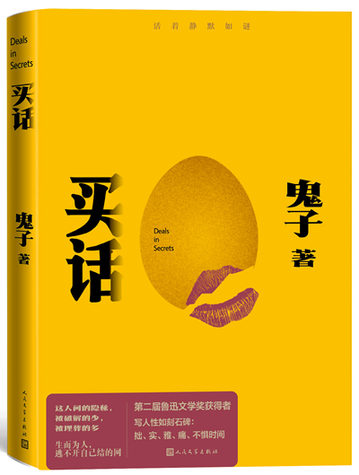 微信图片_20240619210323.png