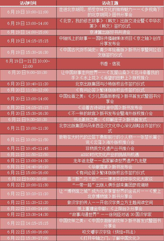 QQ截图20240618152755.jpg