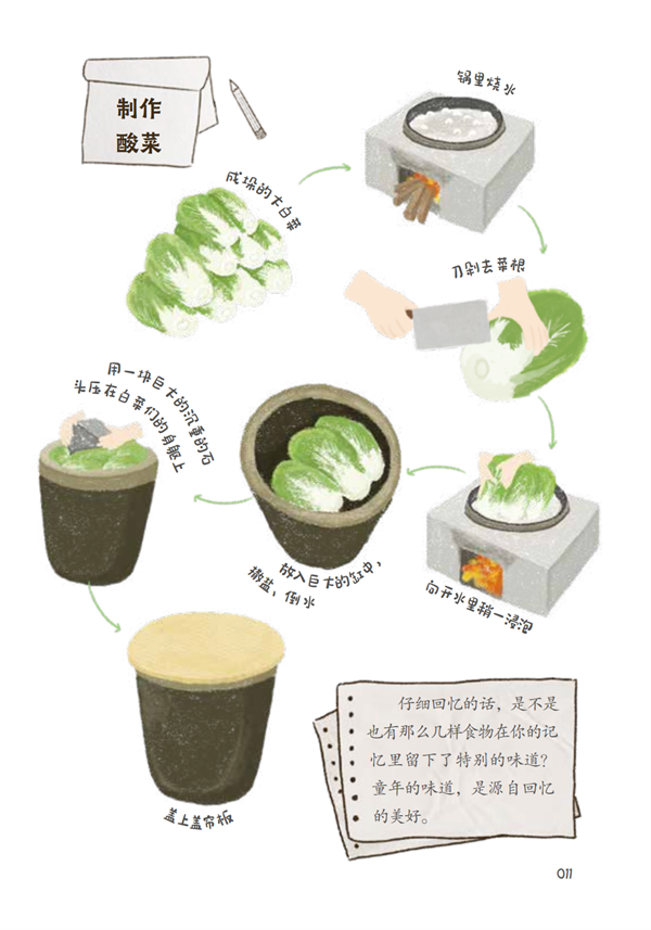 图片18.png