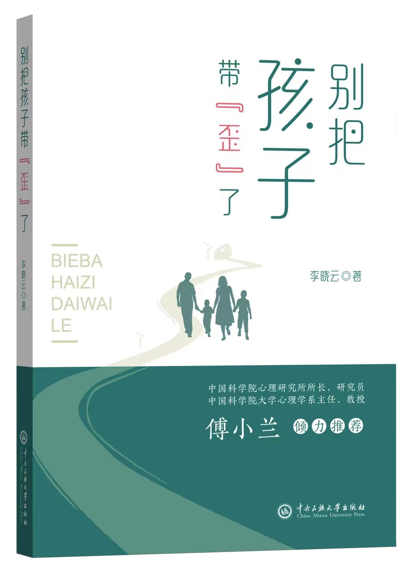 微信图片_20240603175830.jpg