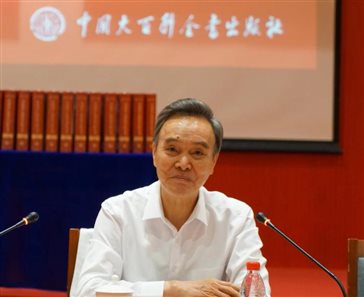 常务副主编龙新民讲话