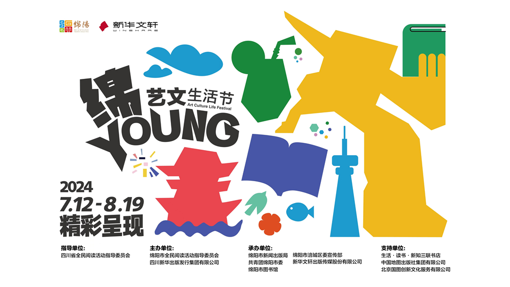 微信图片_20240712170025.jpg
