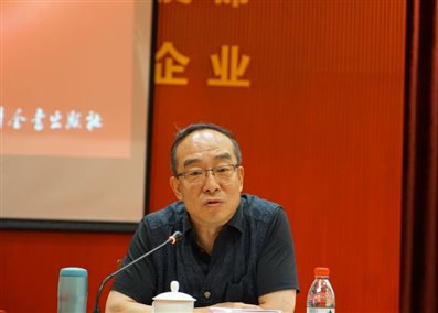 中国图书评论学会会长、中国出版协会副理事长郭义强发表讲话