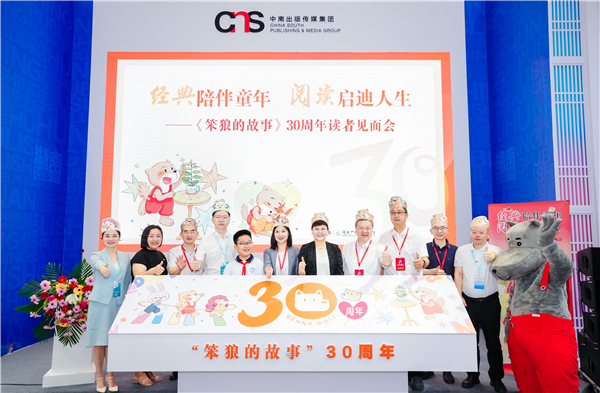 微信图片_20240727192344.jpg