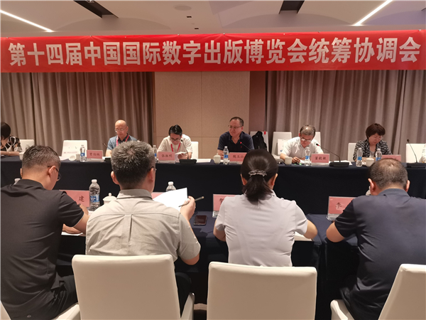 微信图片_20240727191306.jpg