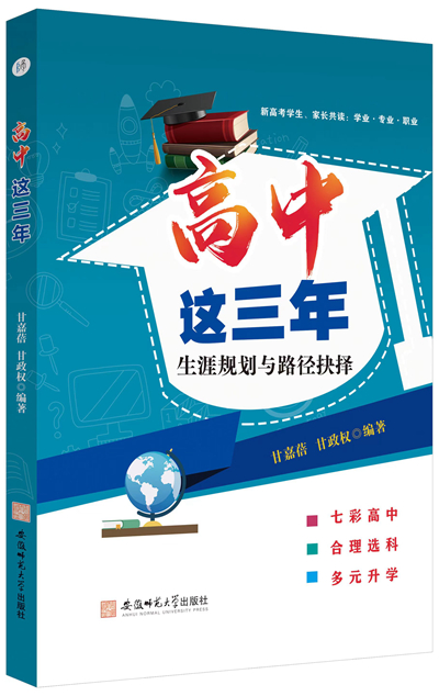 微信图片_20240709183828.jpg