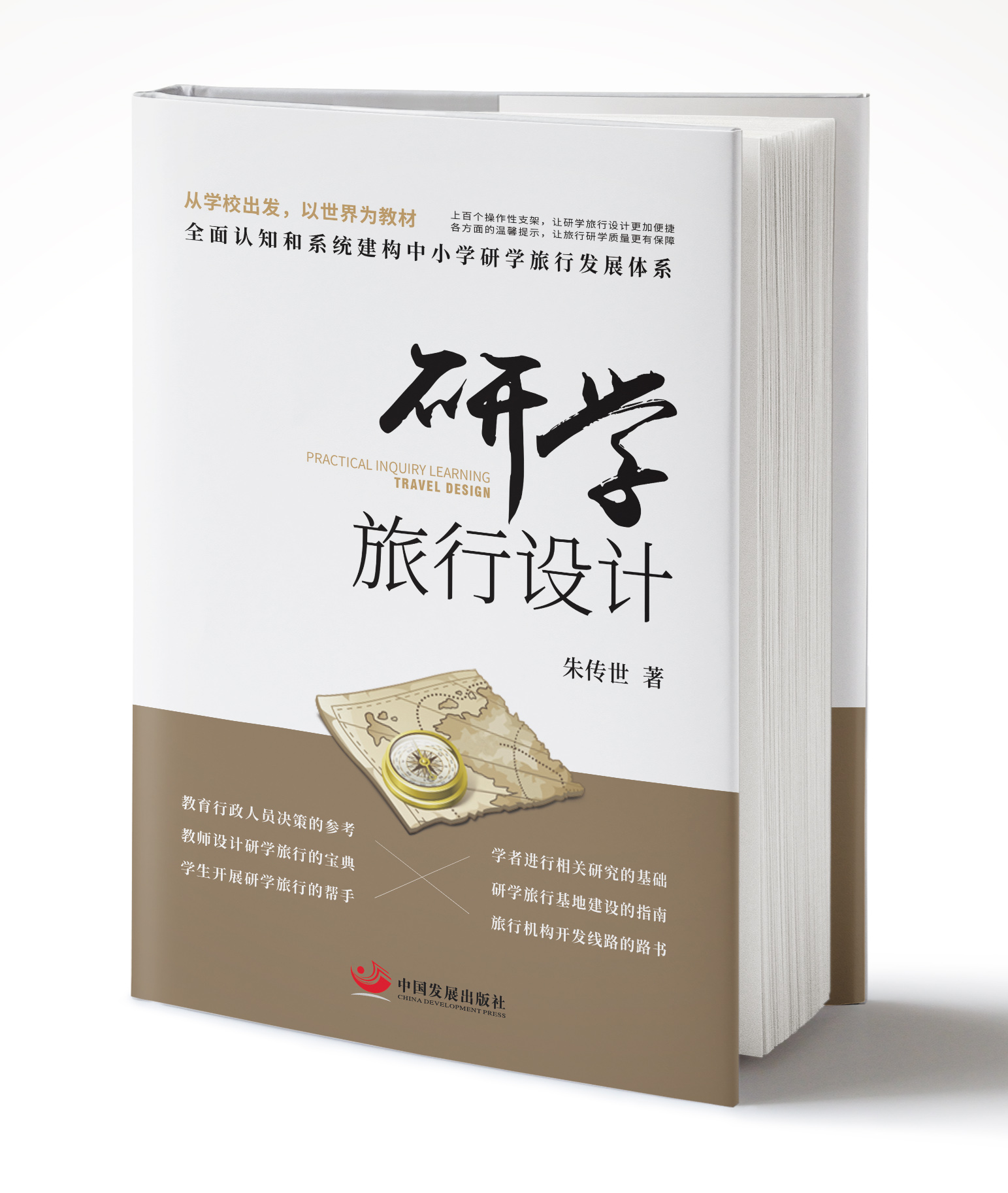 微信图片_20240729164801.jpg