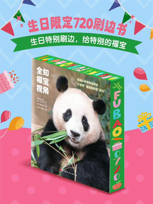 图片6.png