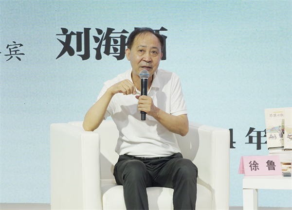 作者徐鲁.jpg