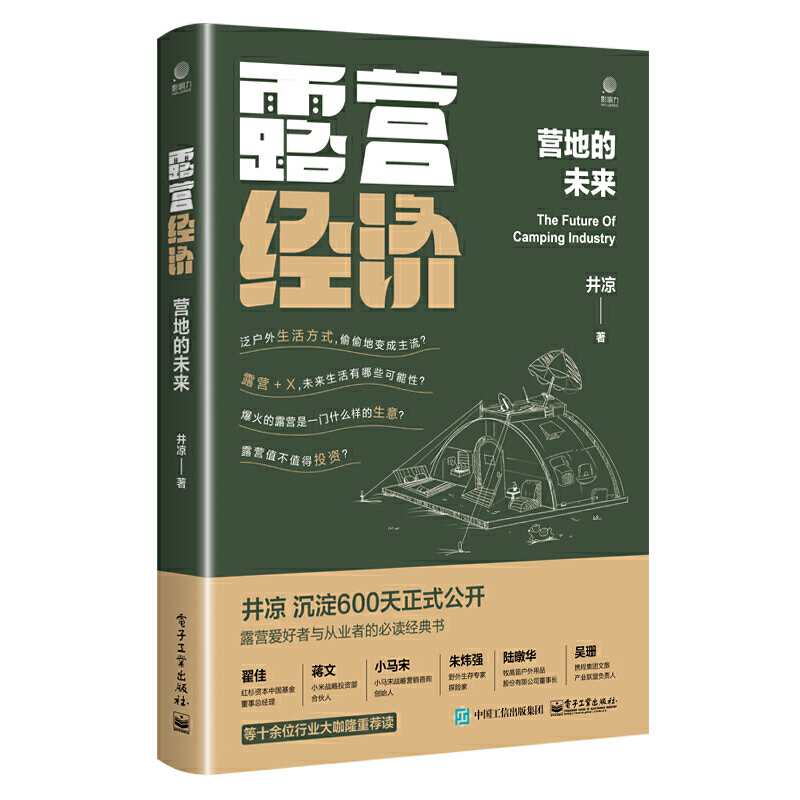 微信图片_20240822151031.jpg