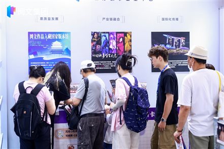 E:阅文工作. GR对接需求8.14 上海书展通稿配图AQ8A2203-opq3163982133.jpg