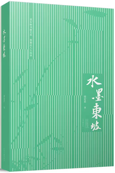 微信图片_20240826095351.jpg