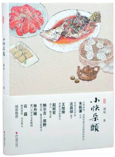 3.立体书影.jpg