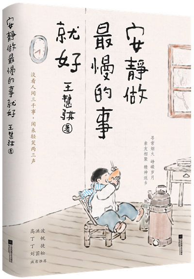 微信图片_20240812161139.png