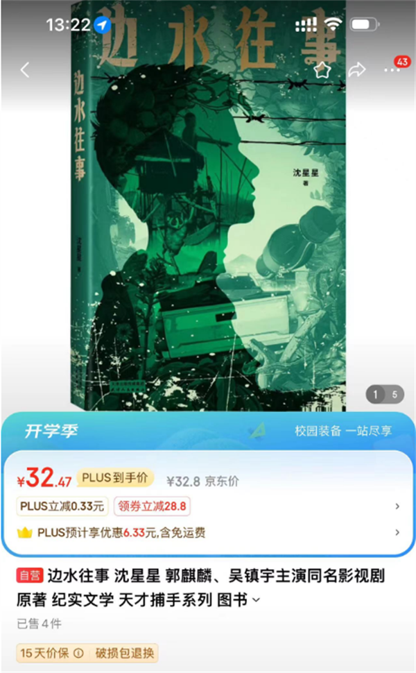 图片14.png