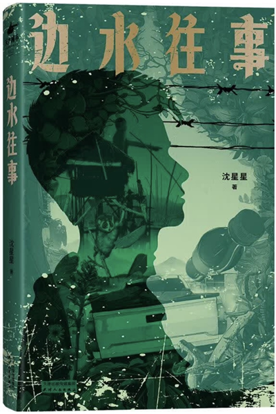 图片13.png