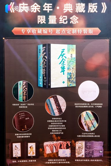 E:阅文工作. GR对接需求8.14 上海书展通稿配图AQ8A2188-opq3163959930.jpg