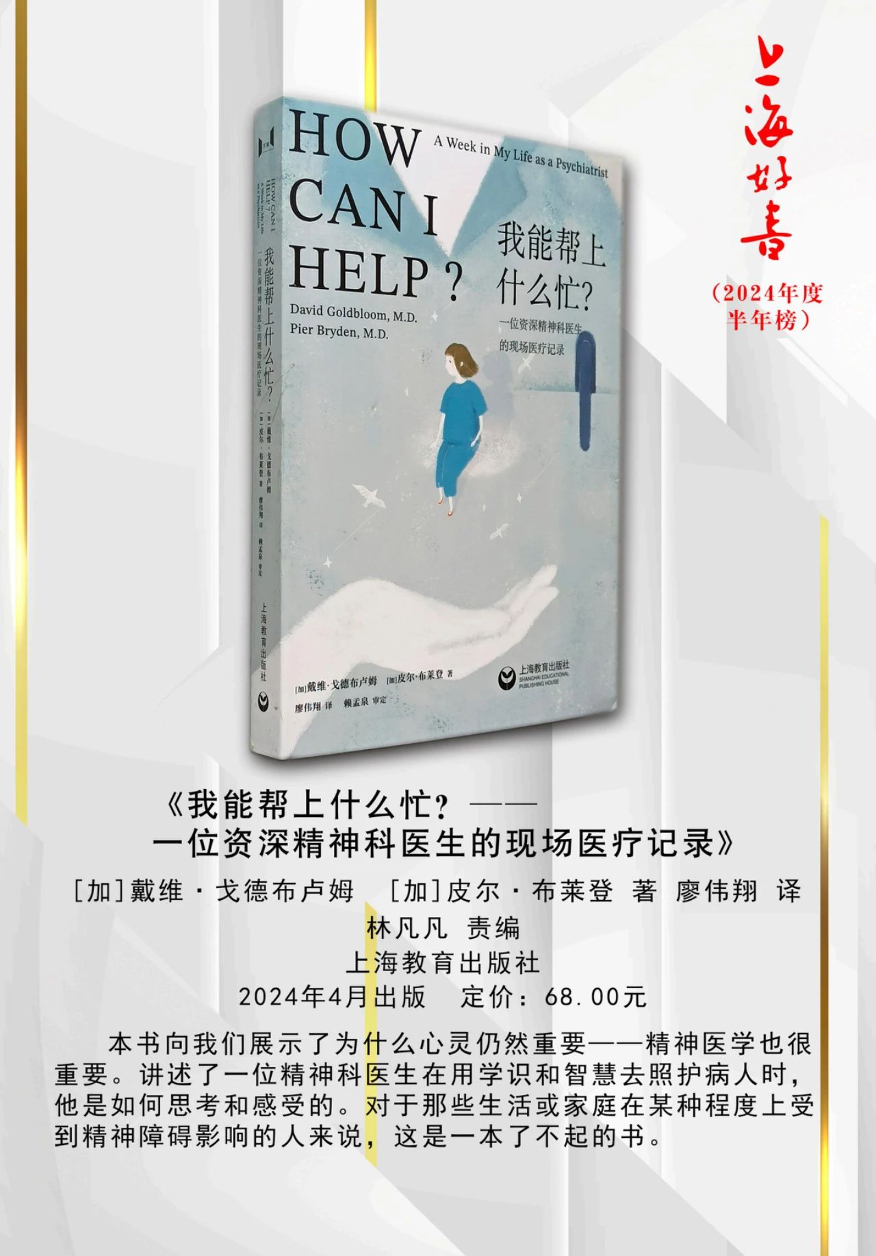 微信图片_20240814082543.jpg