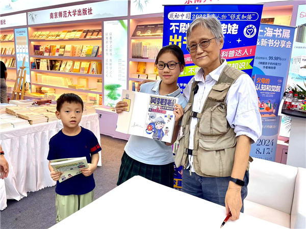微信图片_20240818132430.jpg