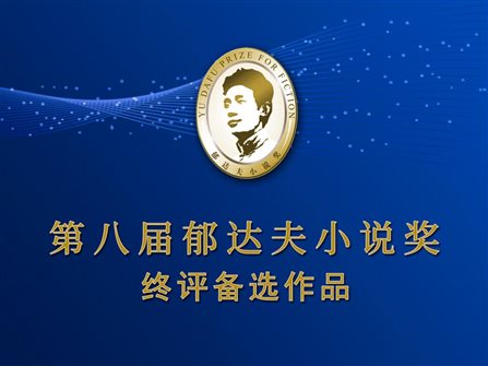 小红书终评备选作品-1副本