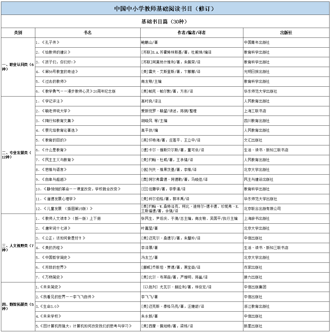 11_副本_副本_副本.png