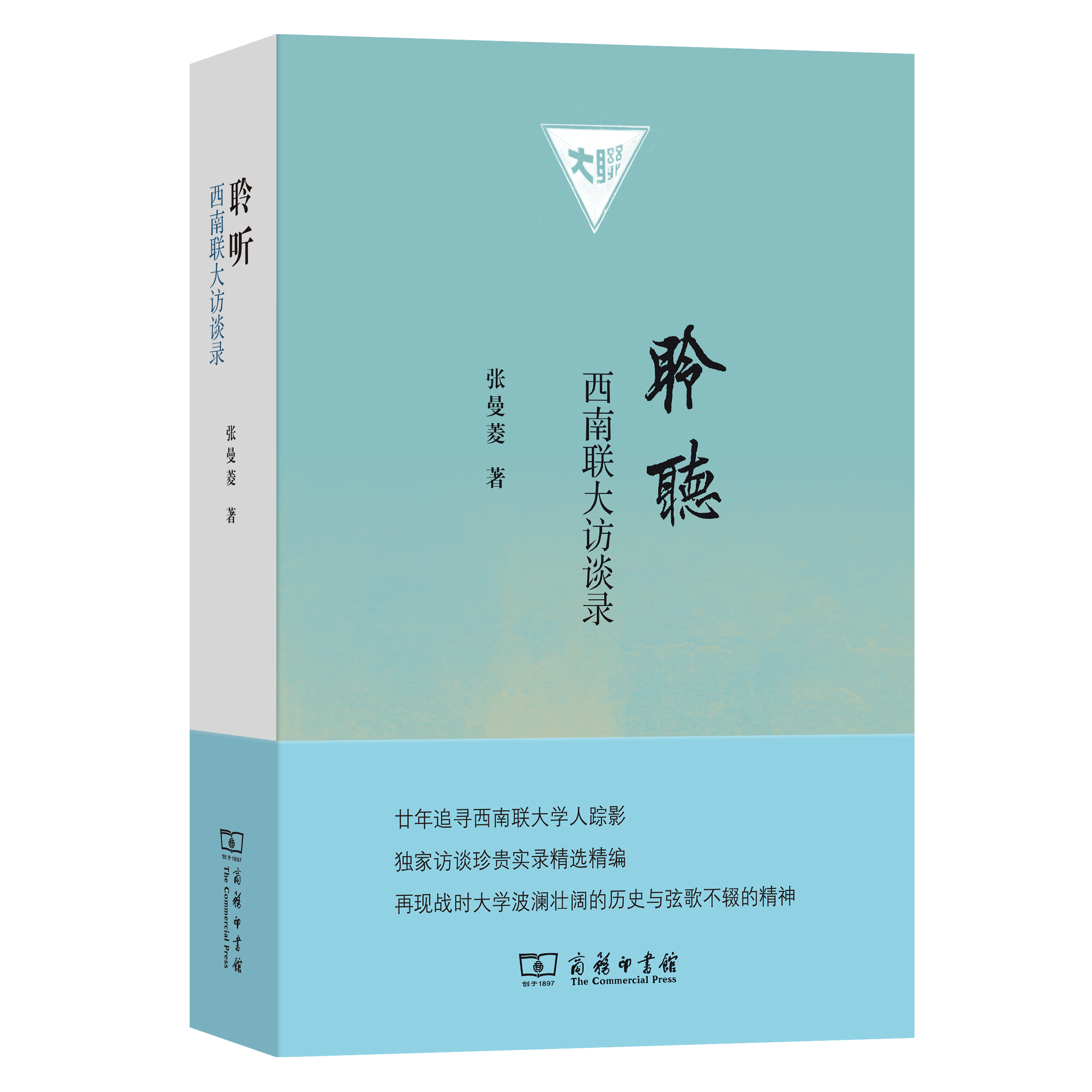 微信图片_20240910151701.png