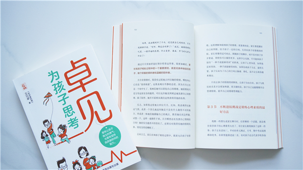 图书亮点-3.jpg