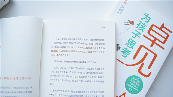 图书亮点-1.jpg