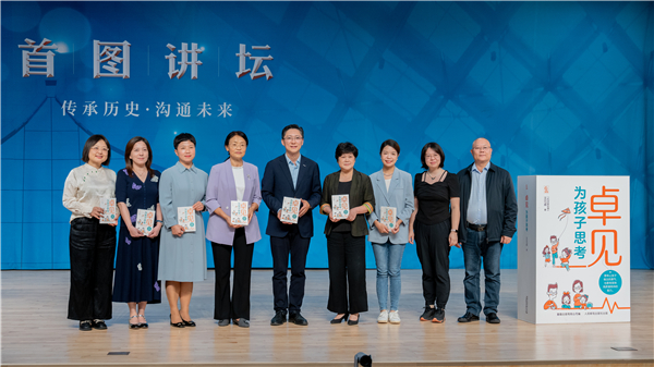 活动新闻稿配图-1.jpg