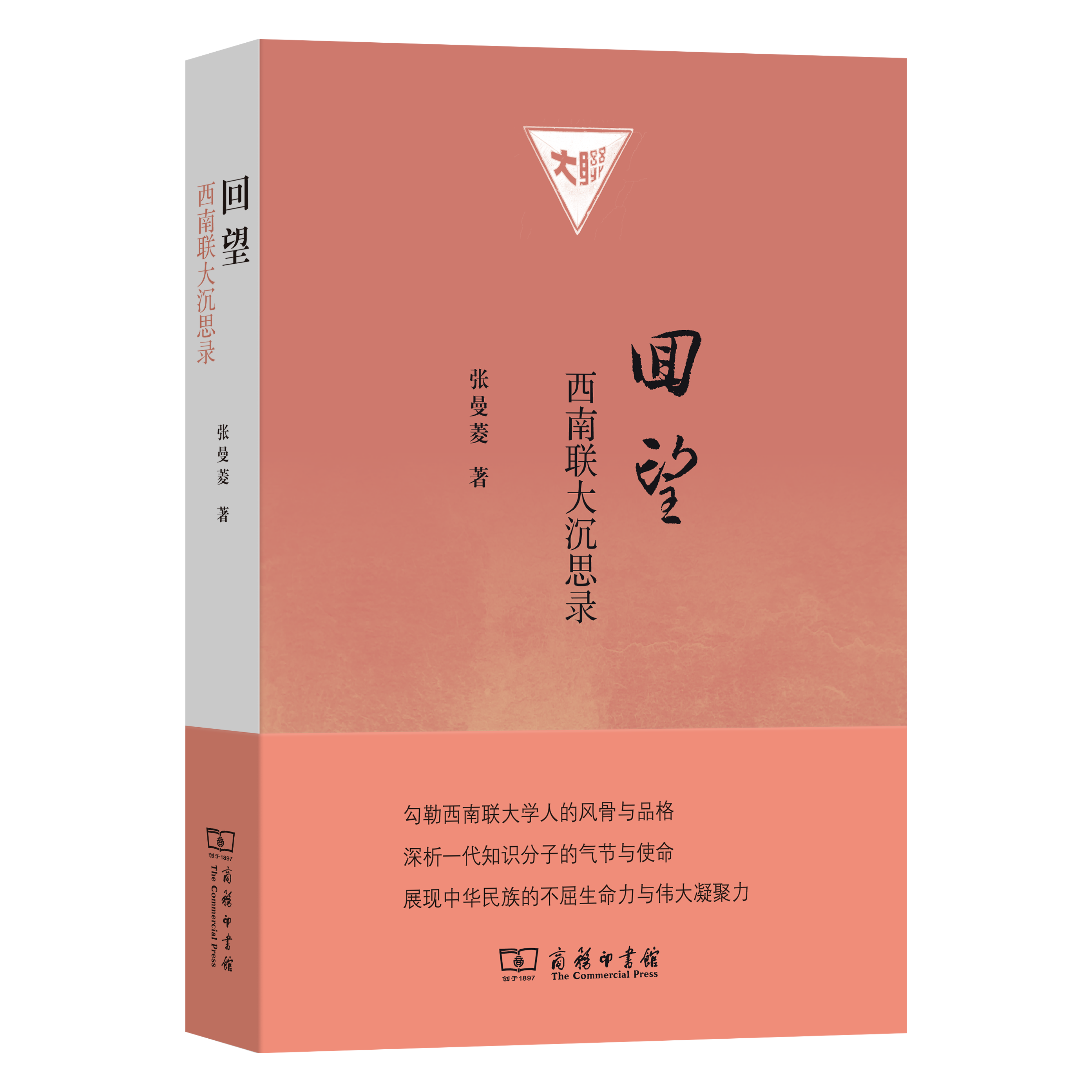 微信图片_20240910151709.png