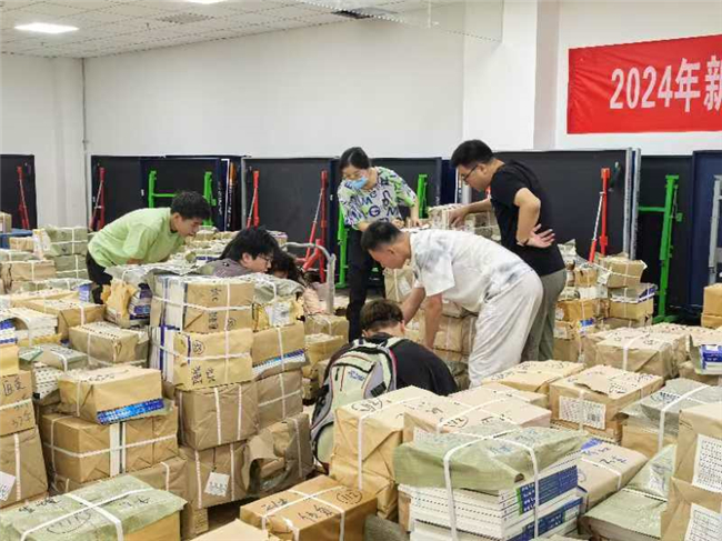 微信图片_20240904180852.jpg