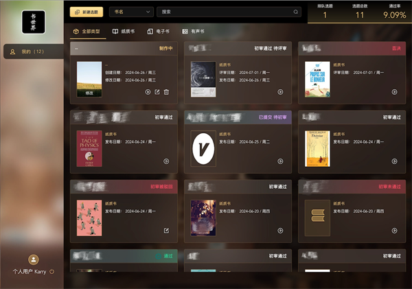 微信图片_20240925092529.png