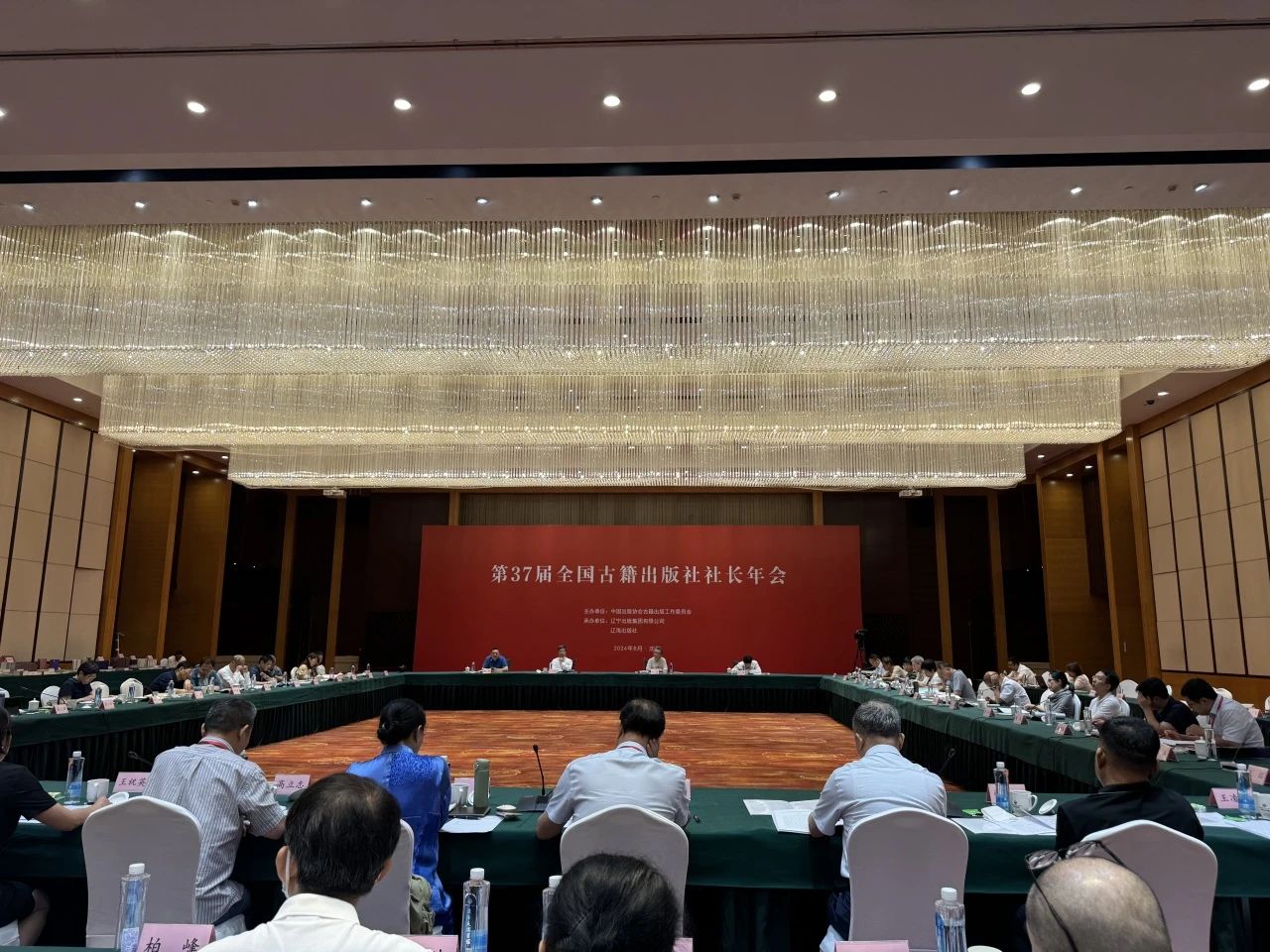 微信图片_20240925093232.jpg