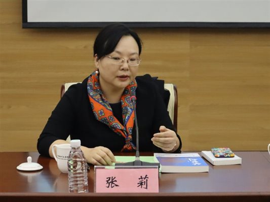 张莉