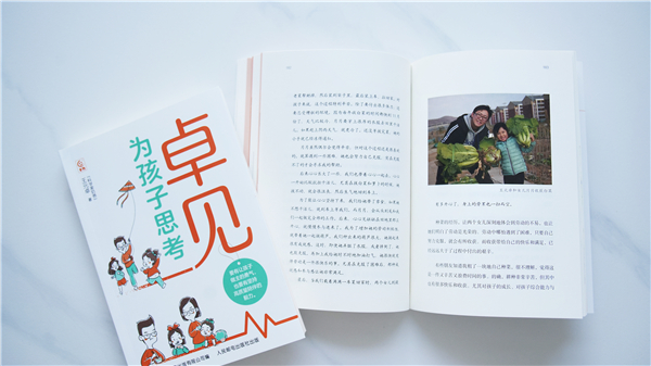 图书亮点-4.jpg