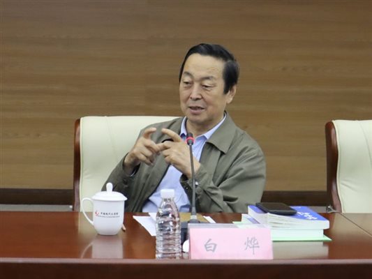 白烨