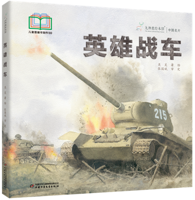 图片23.png