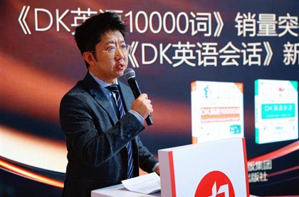 /Users/zaq/Desktop/工作/04大型活动/2025.1订货会/【7】媒体通稿及AB图/配图/A组图/7张博.jpg7张博