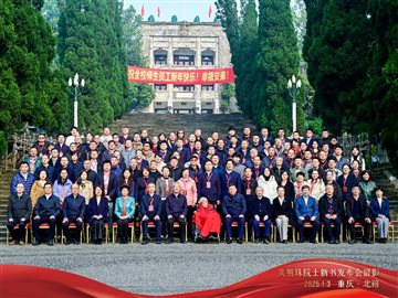 G:已出版书籍把甘甜献给你——吴明珠院士传活动：重庆 西南大学.jpg