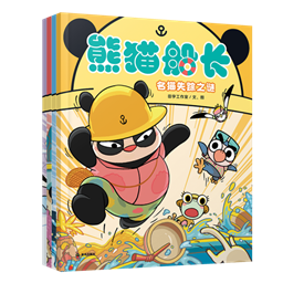 套装-1