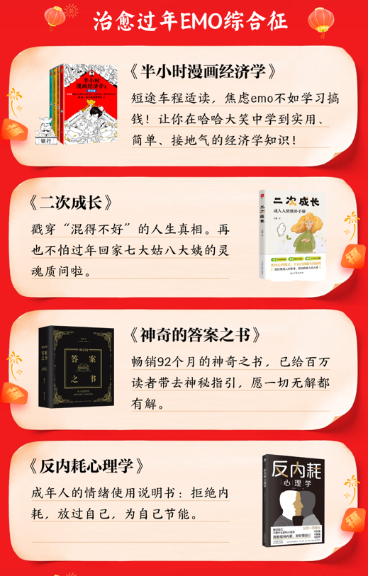 wps_doc_1(7).png