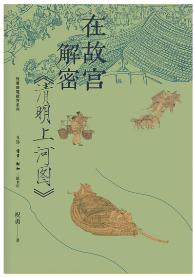 微信图片_20250109212634.jpg