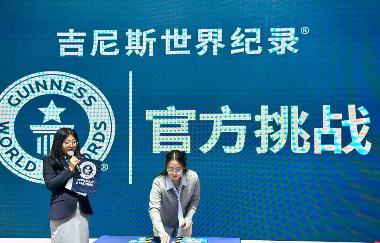 微信图片_20250112102555.jpg