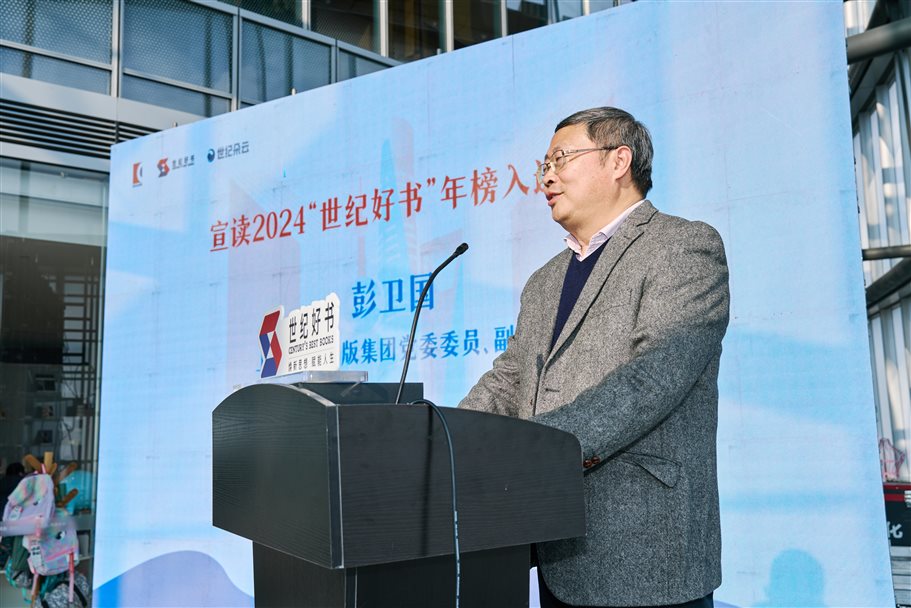 微信图片_20250106095306