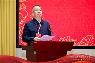 G:已出版书籍把甘甜献给你——吴明珠院士传活动：重庆 西南大学.jpg