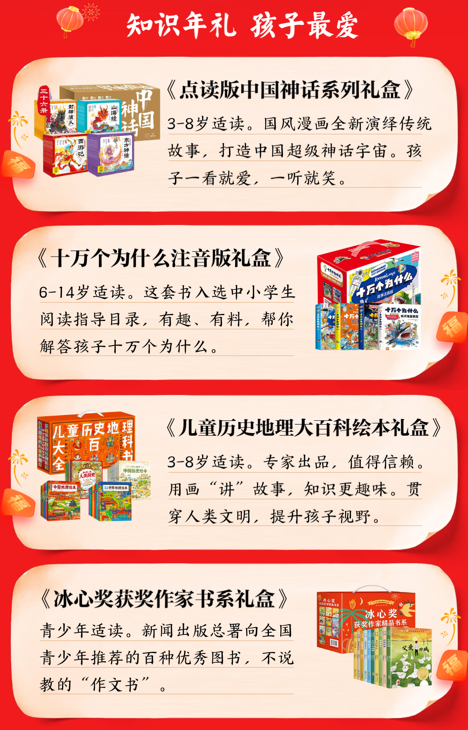 wps_doc_2(8).png
