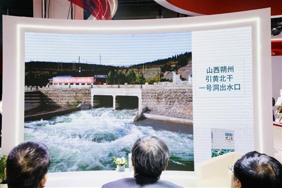 河水