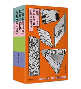 少年中国